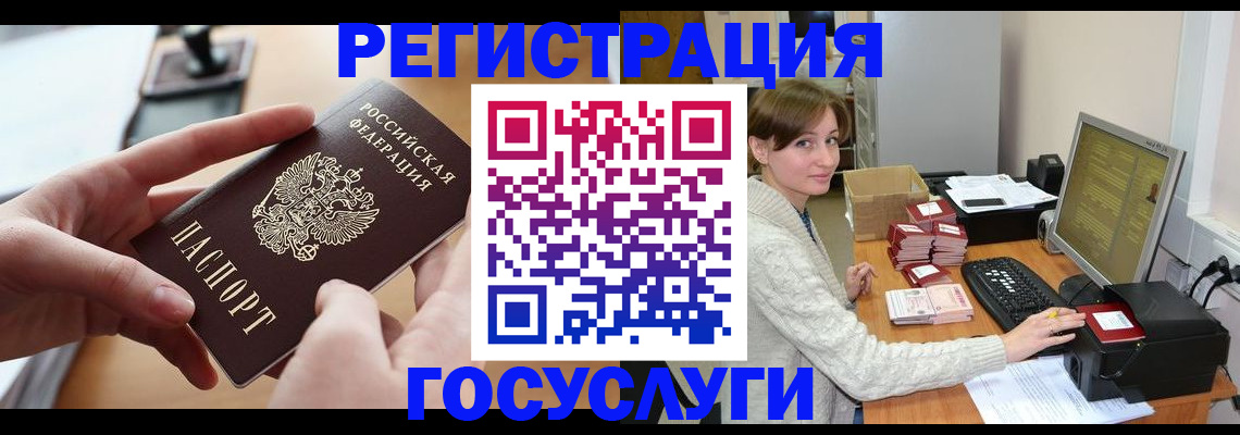 временная регистрация собственник в Зернограде