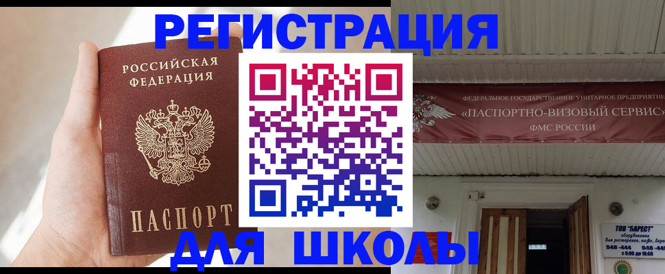 временная регистрация собственник в Зернограде