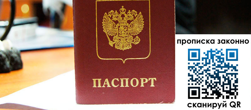 в Зернограде height= регистрация в Зернограде